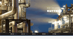 Desktop Screenshot of kuettner.com.tw