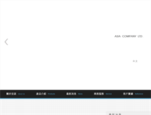 Tablet Screenshot of kuettner.com.tw